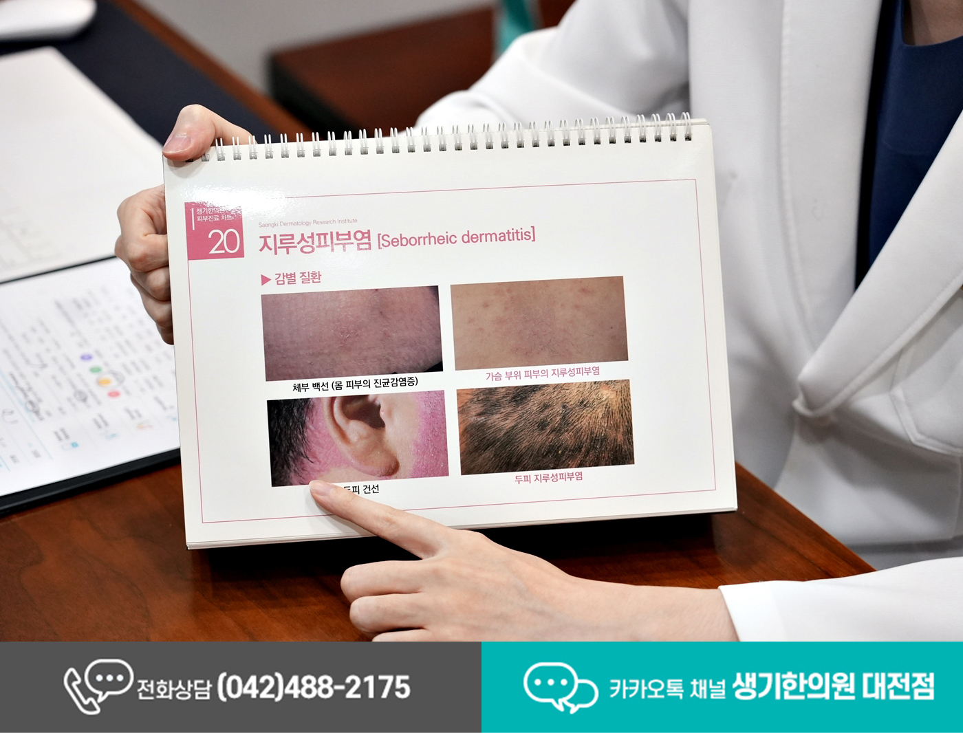 %25EC%25A7%2580%25EB%25A3%25A8%25EC%2584%25B1%25ED%2594%25BC%25EB%25B6%2580%25EC%2597%25BC4.jpg